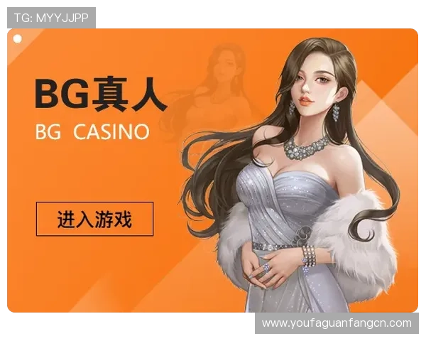 优质bg真人对接平台排名,帮助玩家找到最值得信赖的真人对接网站