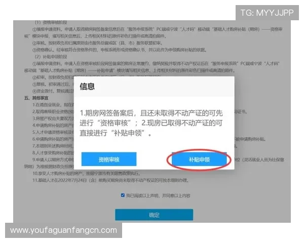 官方最新BG视讯地址入口指南，保障您的账号安全与顺畅体验