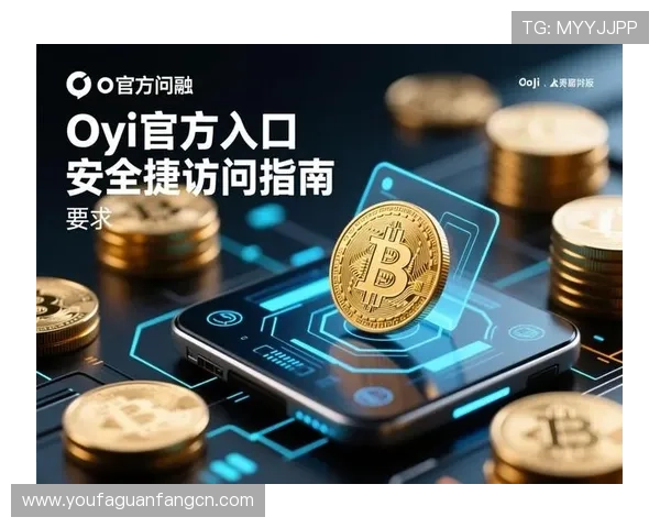 欧博会员登录官网最新入口,便捷安全快速登录指南