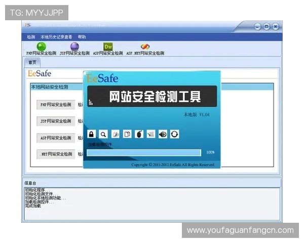 AG视讯安全网站如何有效防范黑客攻击保障账户安全
